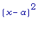 (x-a)^2